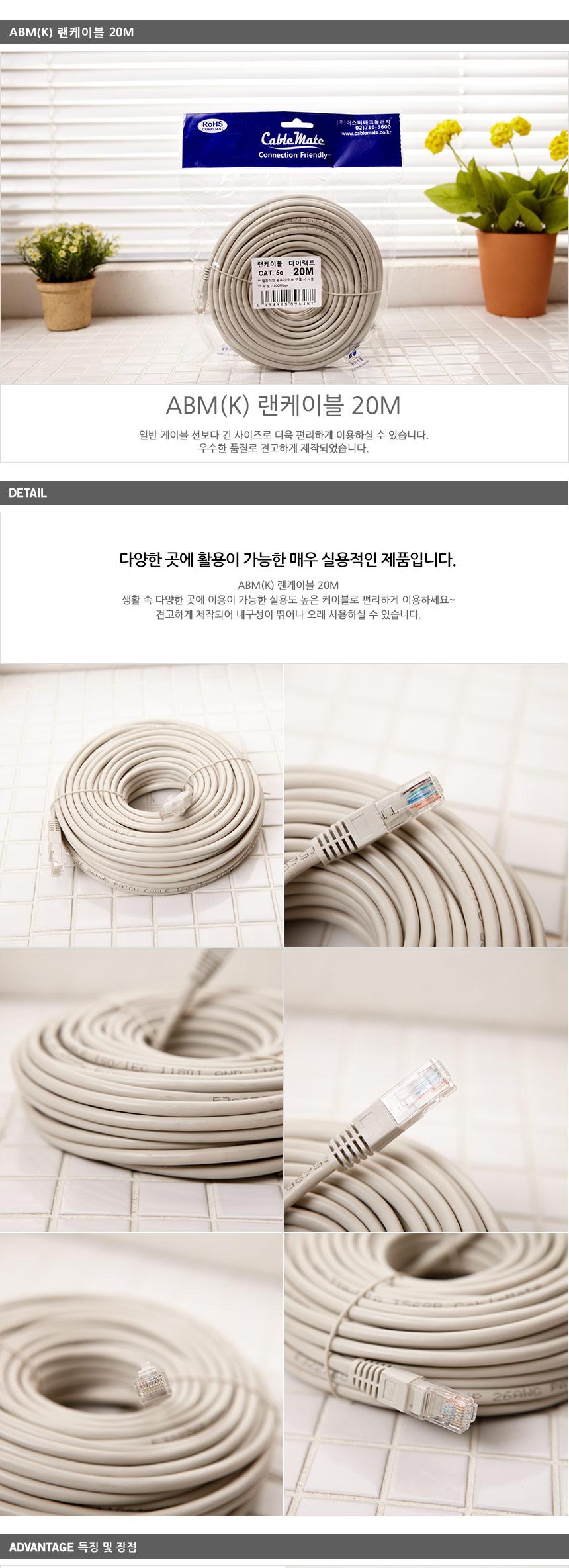 LAN cable 20m lan lantern embroidery