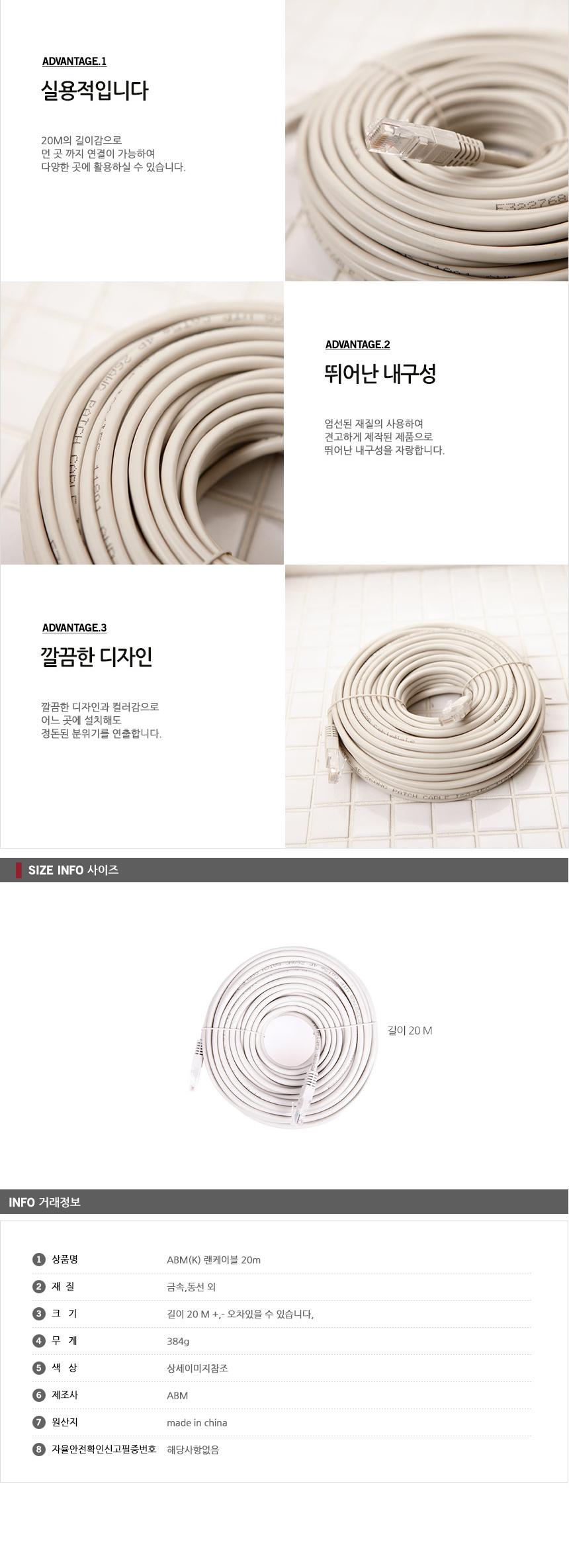 LAN cable 20m lan lantern embroidery