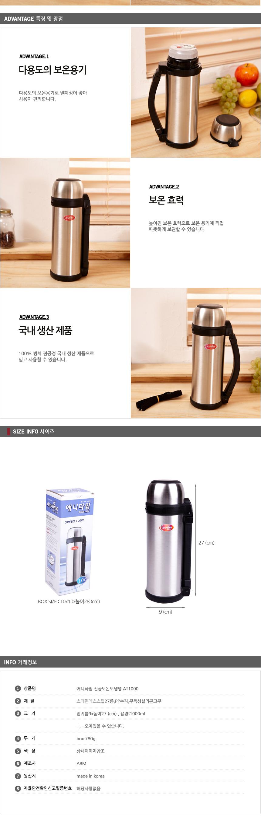 ANTI-TIME Vacuum Insulated Cold Bottle AT1000 Wate