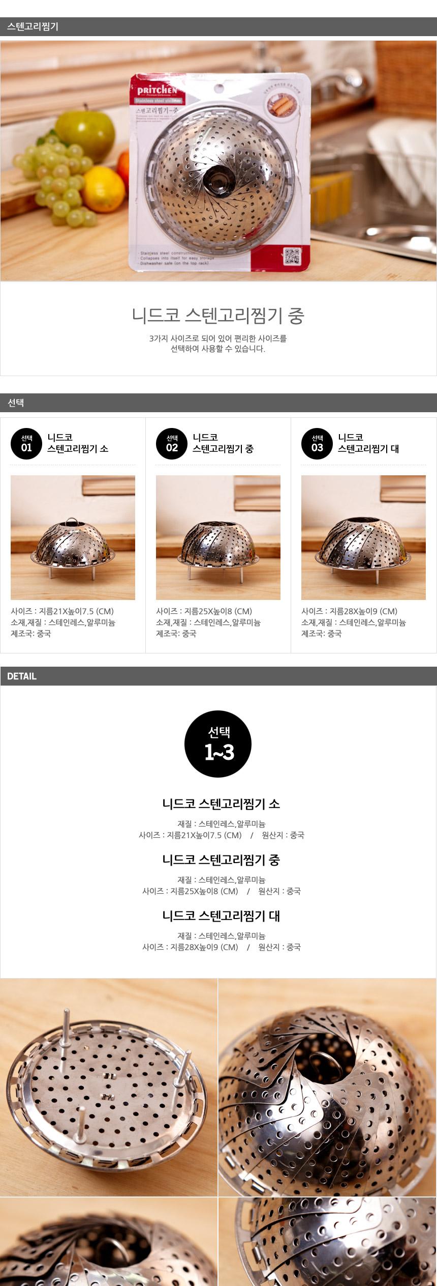 Need for Costume Steamer Steamer Multifunctional p