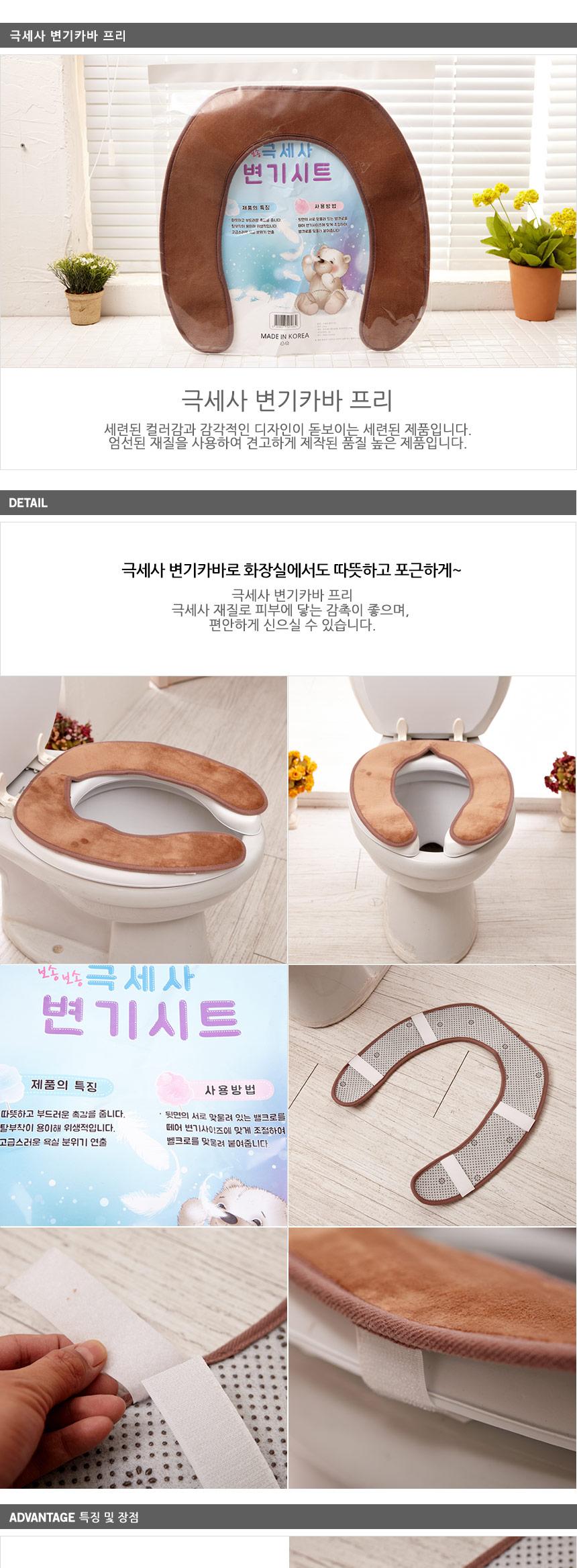 Microfiber toilet seat cover seat cover Simple for