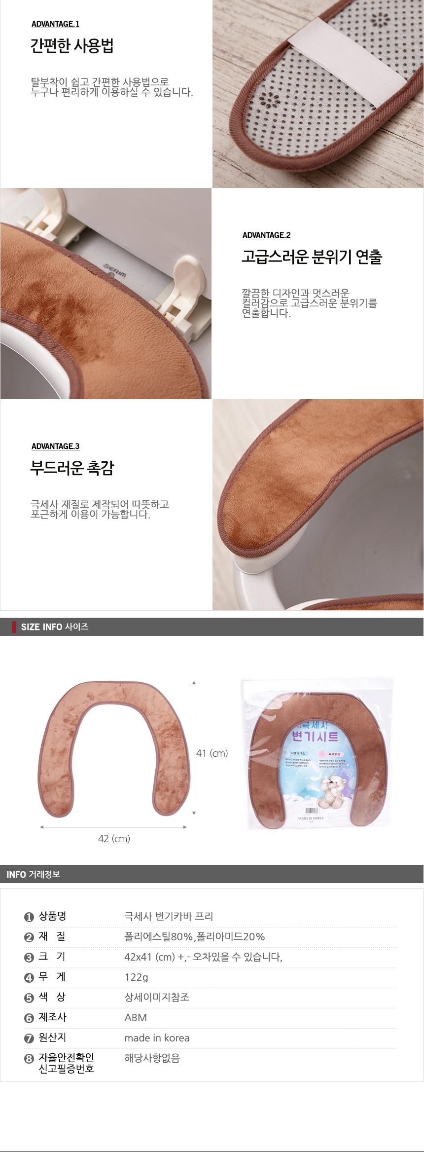 Microfiber toilet seat cover seat cover Simple for