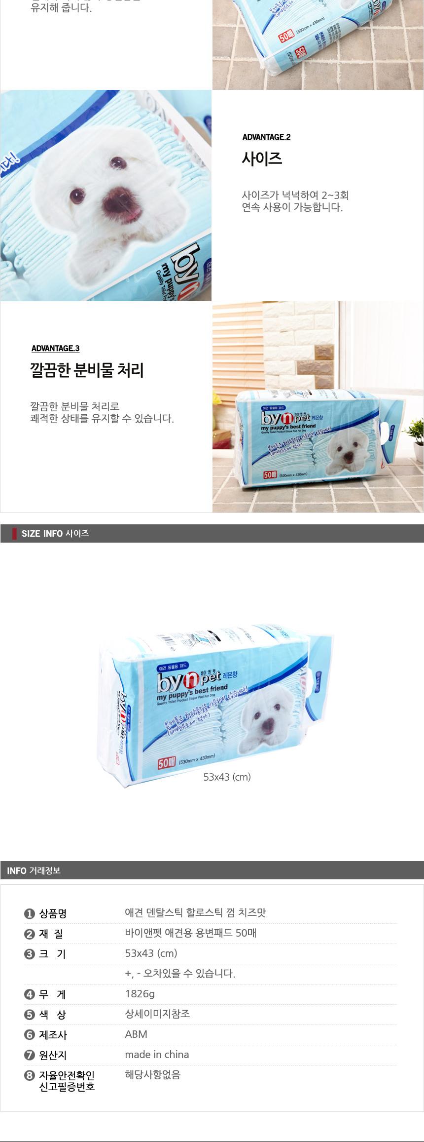 Biennial Pet Dog Toilet Pads 50 pieces Dog Toilet 