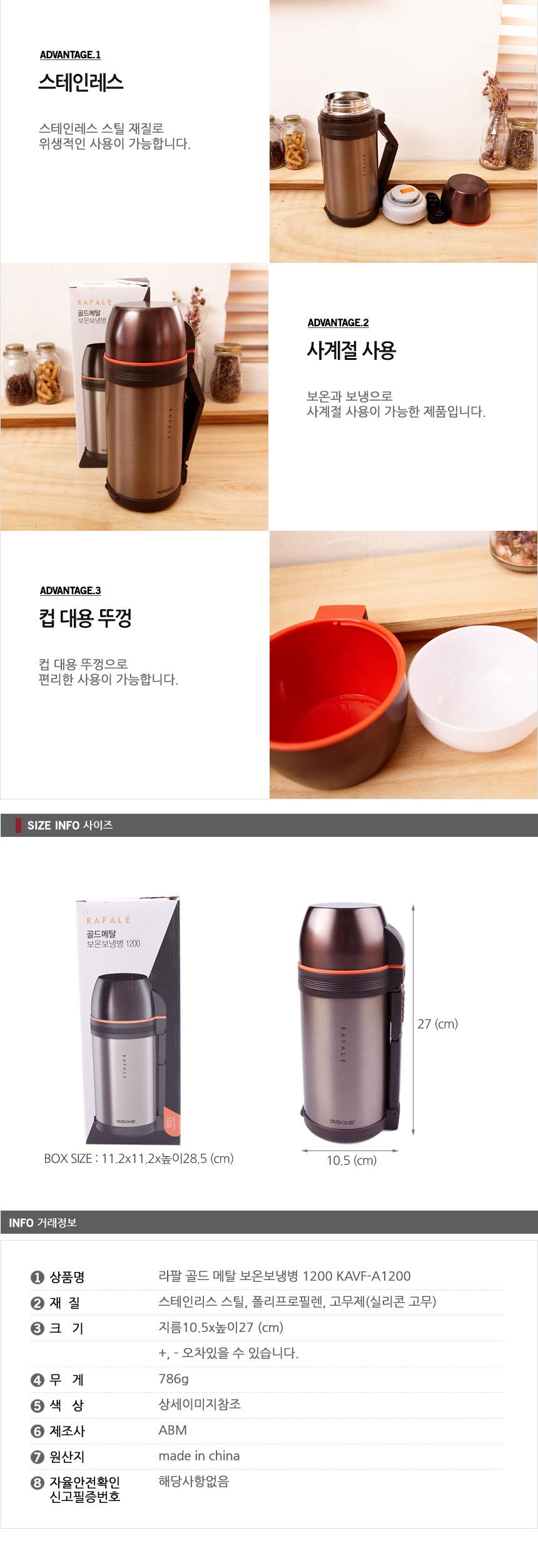 Rafal Gold Metal Insulated Cold Bottle KAVF-A1200 