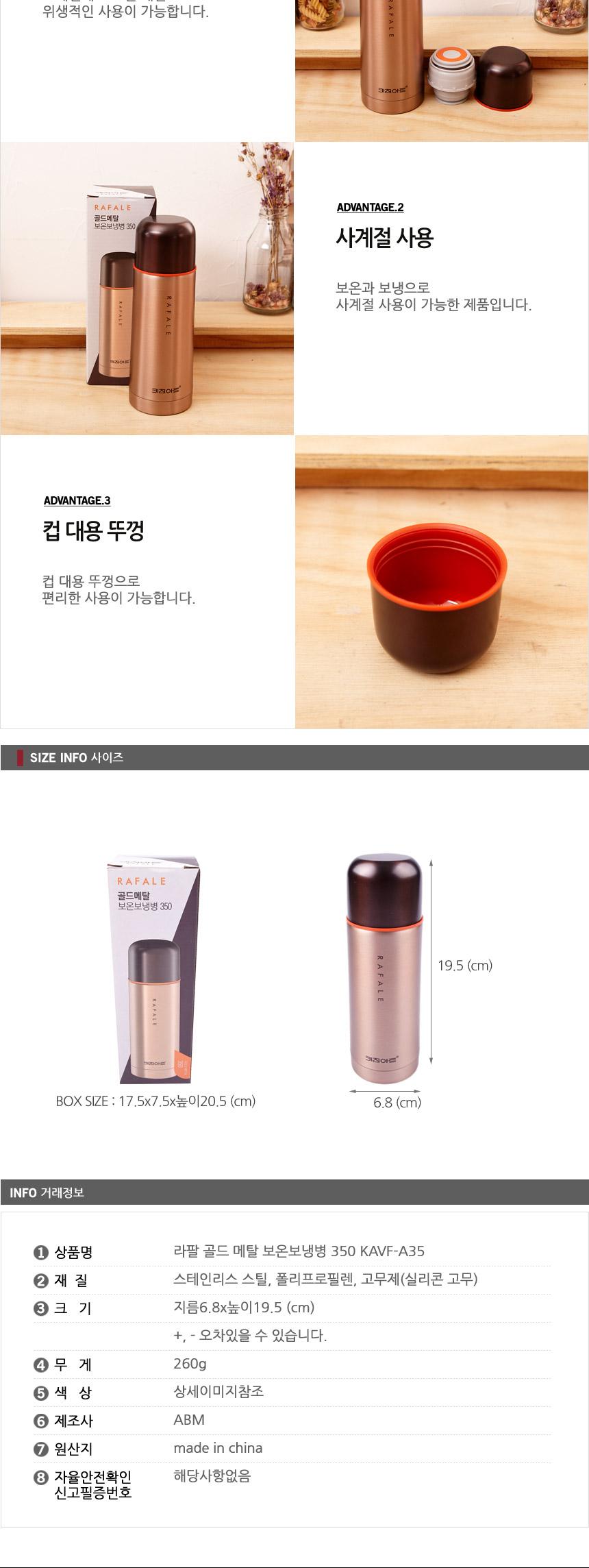 Rafal Gold Metal Insulated Cold Bottle 350 KAVF-A3