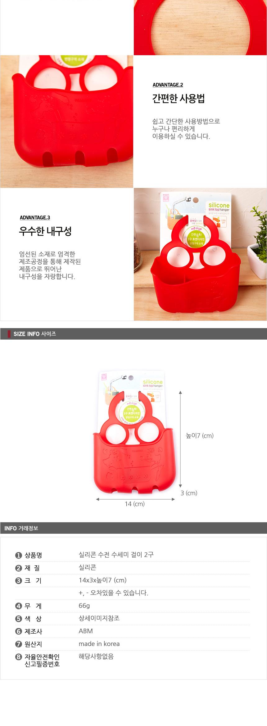 Scrubber Dish Washing Silicone faucet