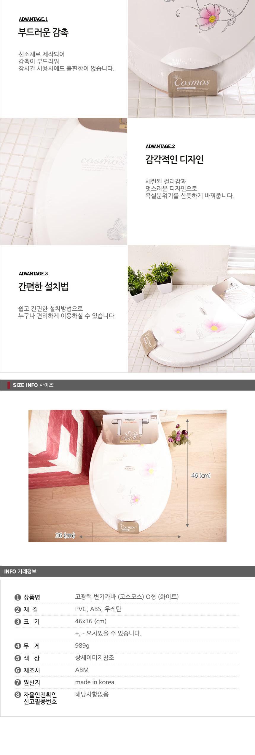 High gloss toilet bowl Kaba Cosmos O type white co