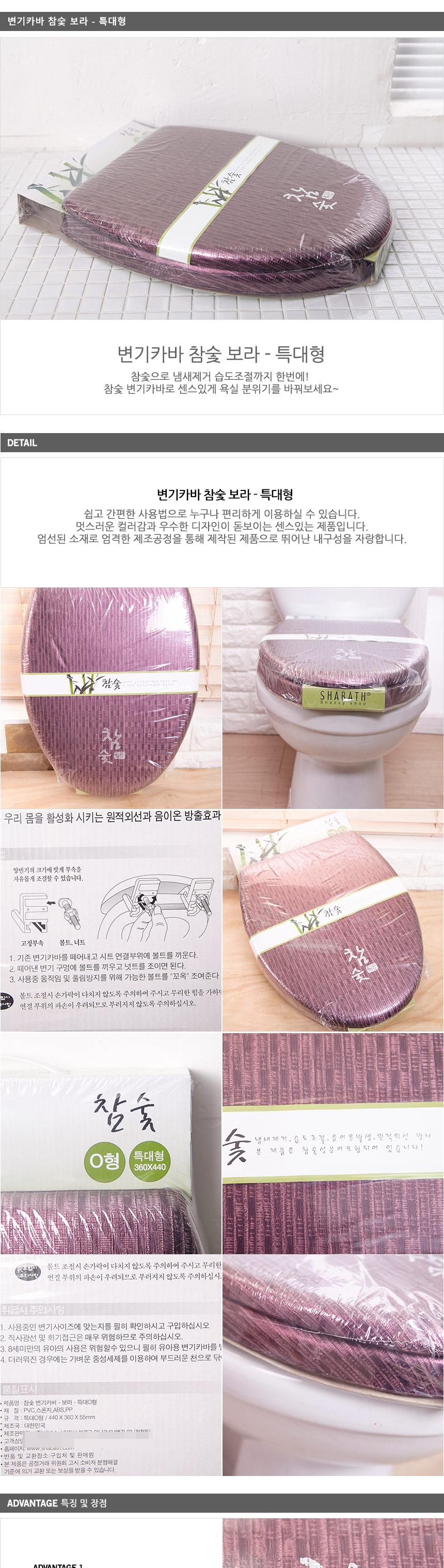 Toilet Seat Cover Charcoal Purple - Oversized Cove