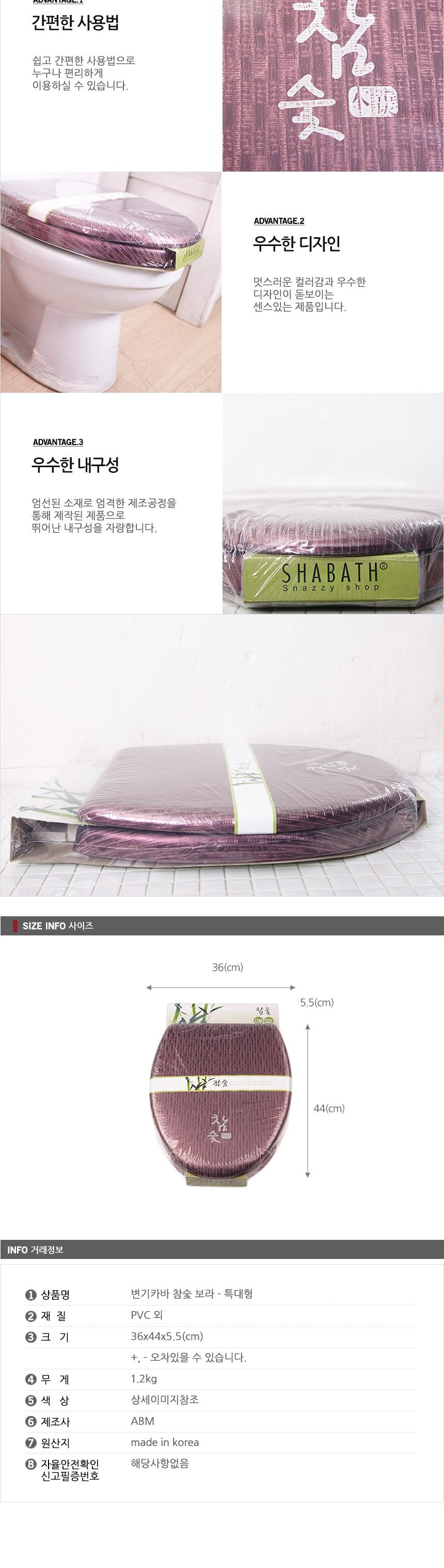 Toilet Seat Cover Charcoal Purple - Oversized Cove