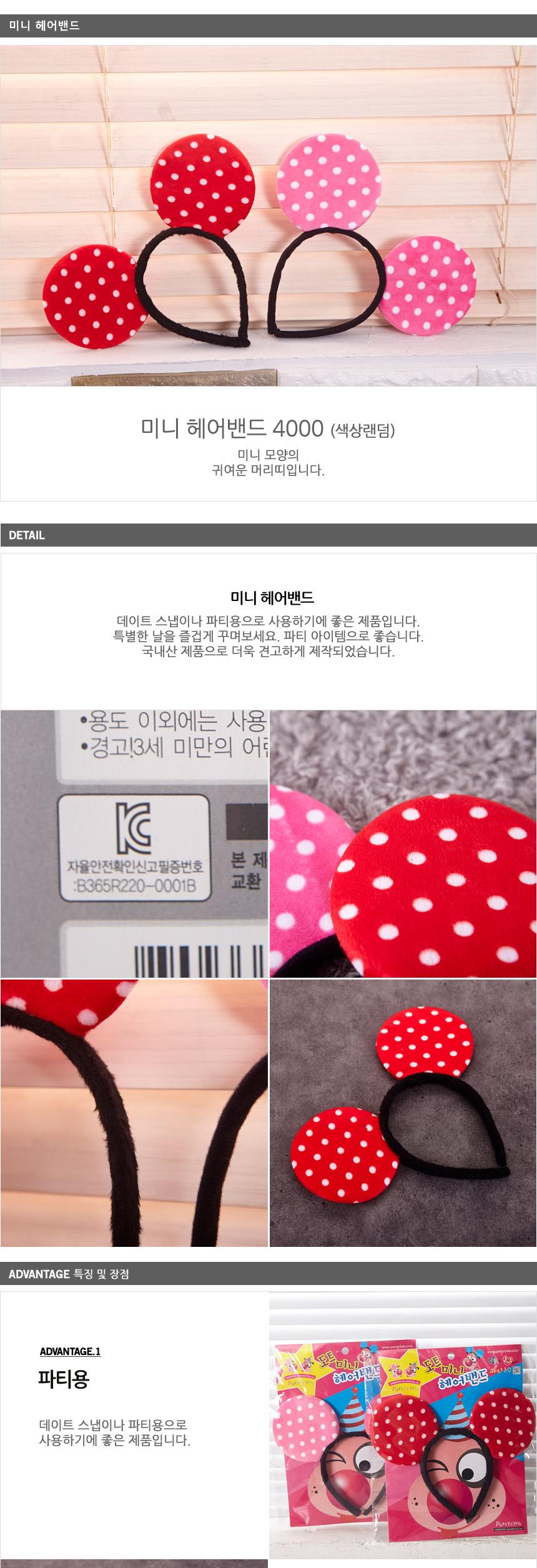 Hair Accessories Mini Hair Band 4000 Random Hair F