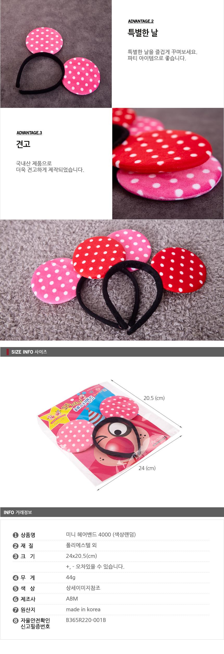 Hair Accessories Mini Hair Band 4000 Random Hair F