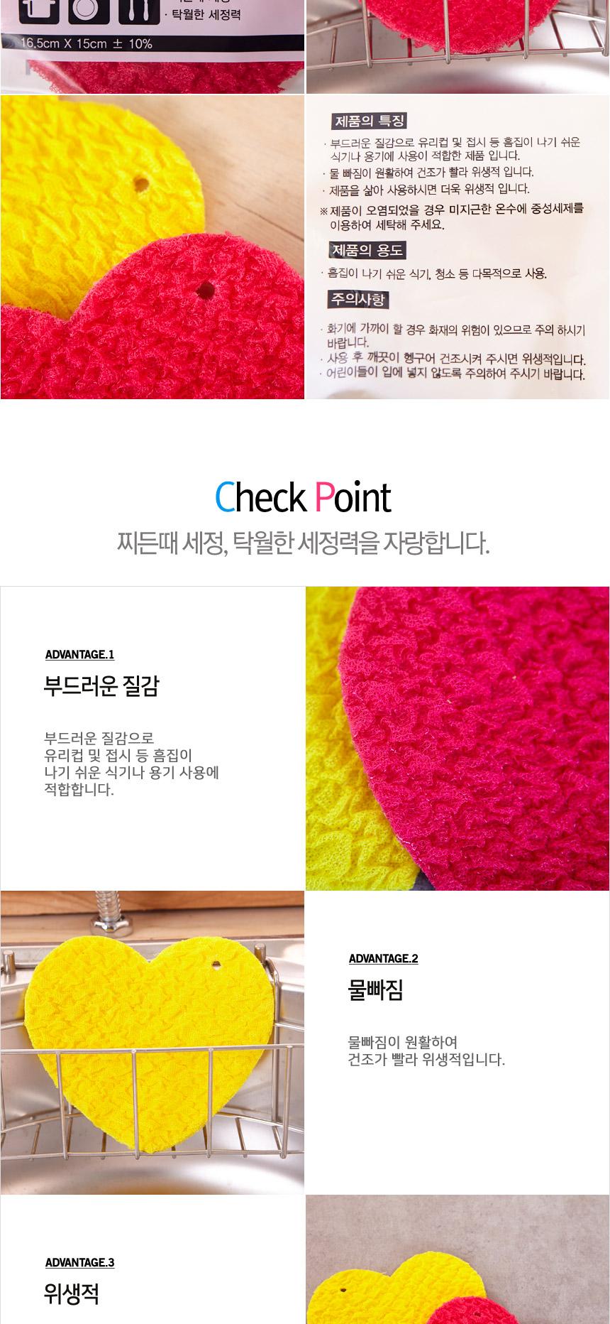 Scrubber Dish Washing Heart washbasin dish glass V