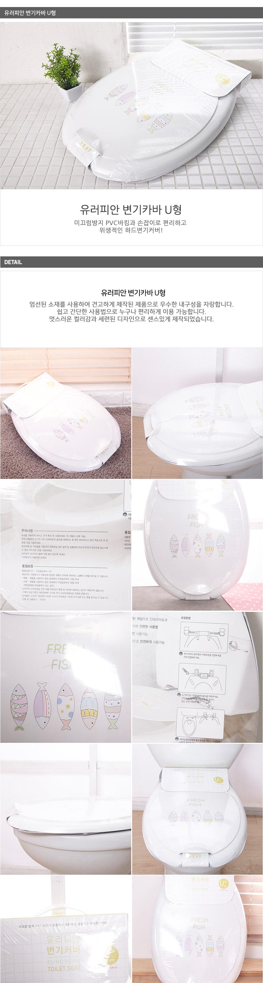 European toilet seat cover U-shaped cover replacem