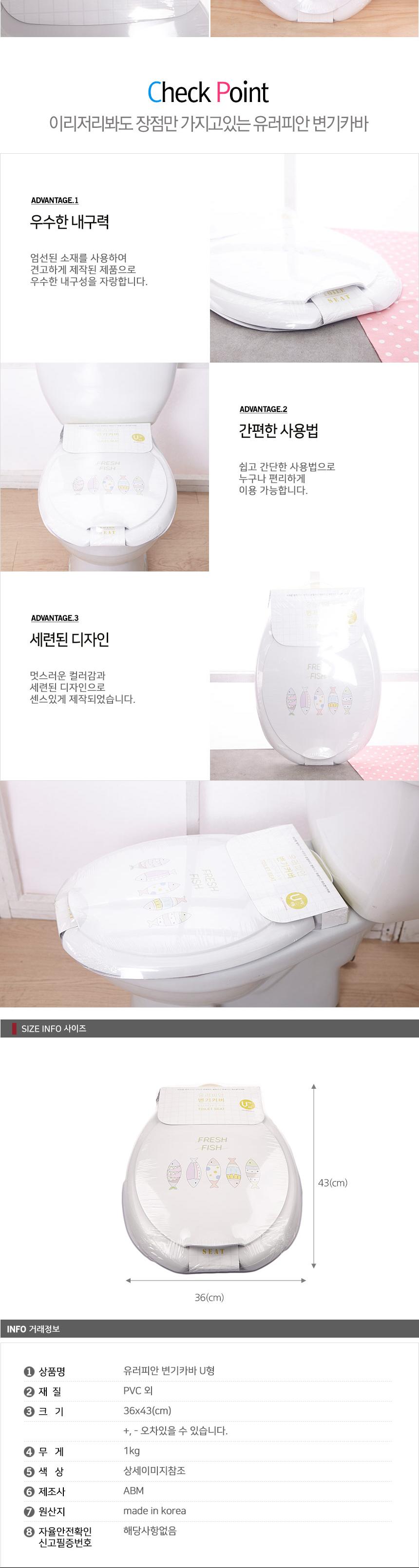 European toilet seat cover U-shaped cover replacem