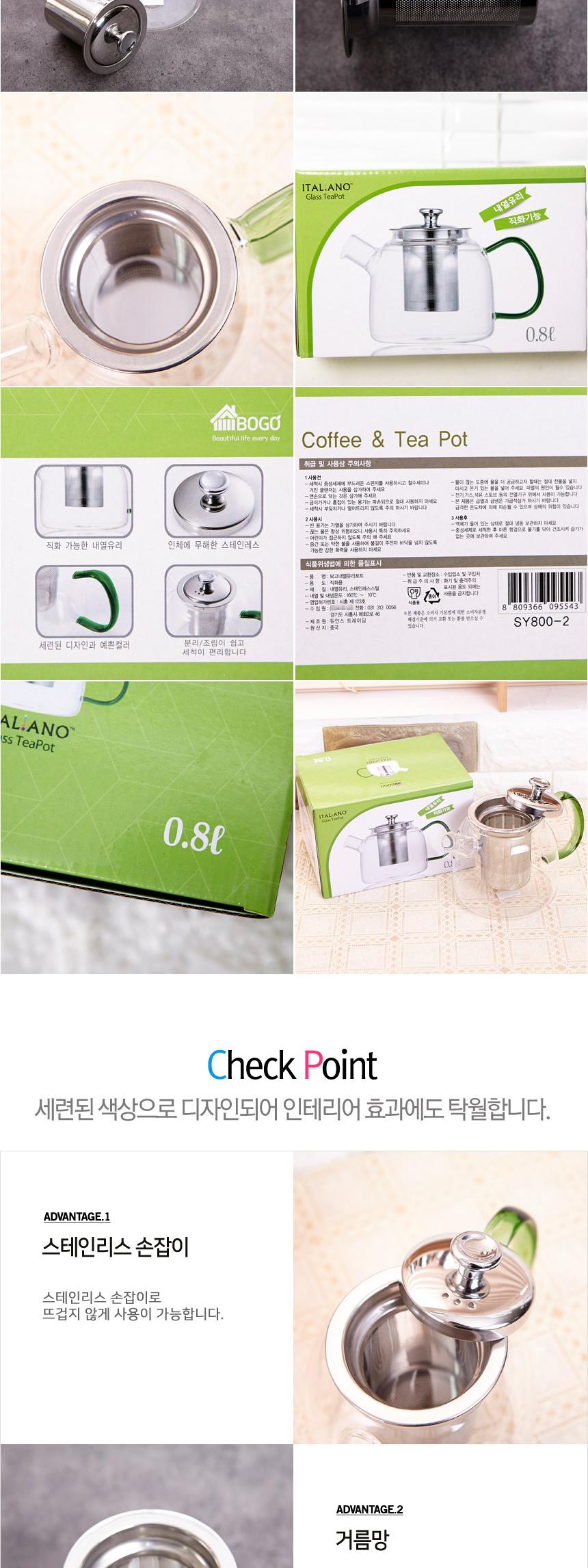 Italian Notti kettle 800ml Transparent stainless s