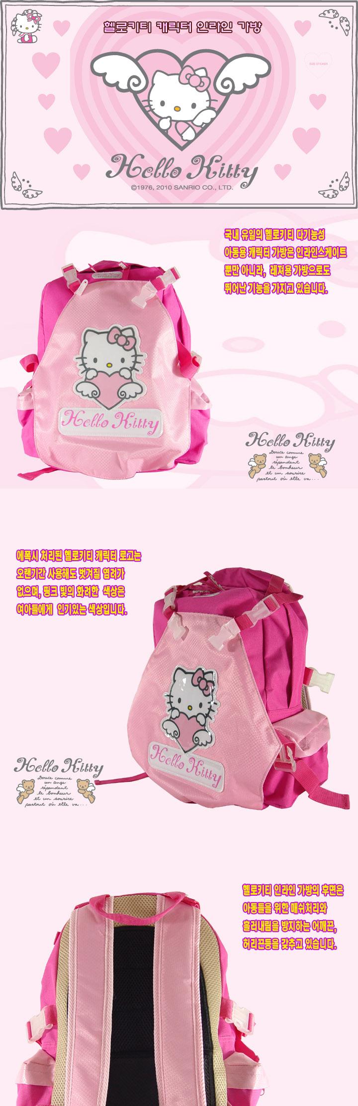 NEW CHILDREN BAG Hello Kitty Bag Sports Goods Acce