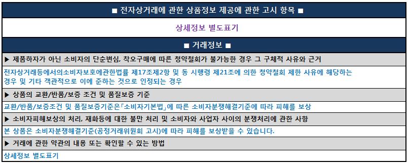 NEW COOL BREATHABLE ARM SBGB21002 AD봉제 팔토시