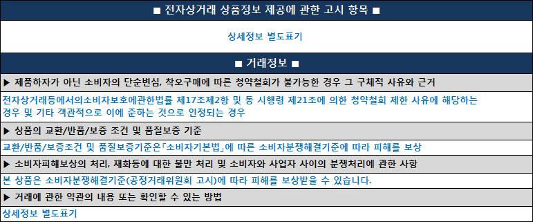 Fiber Perfume MST Fabric Refined Refill 320ml x 6 