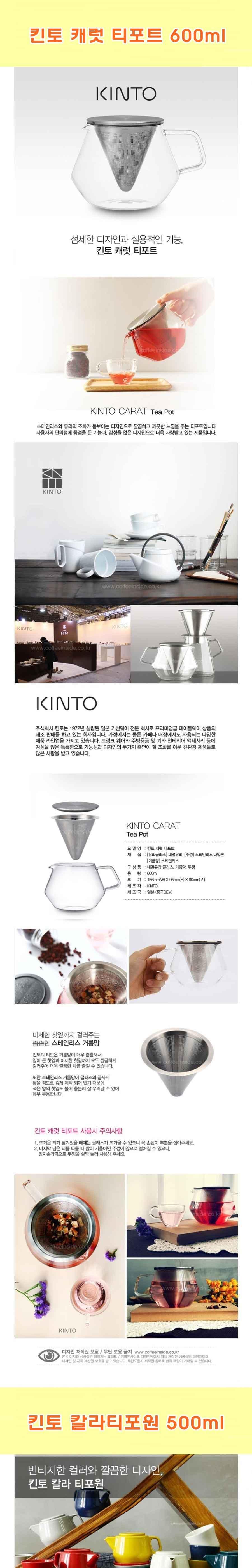 Free Shipping JJ Kintoti 500ml teapot 600ml teapot