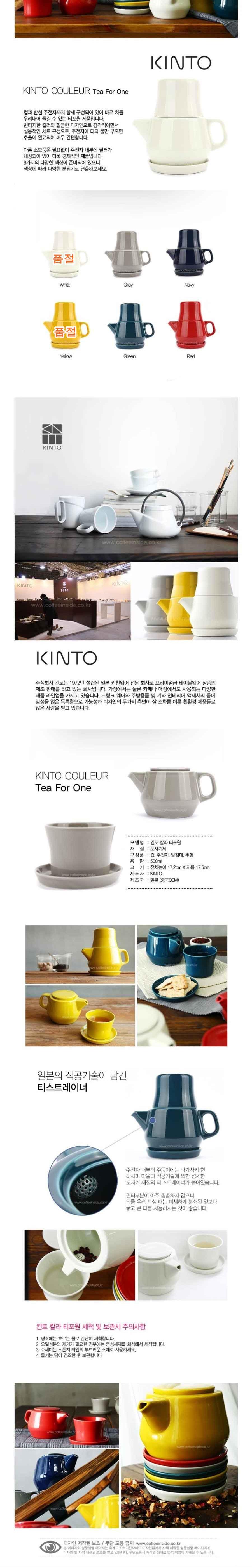 Free Shipping JJ Kintoti 500ml teapot 600ml teapot