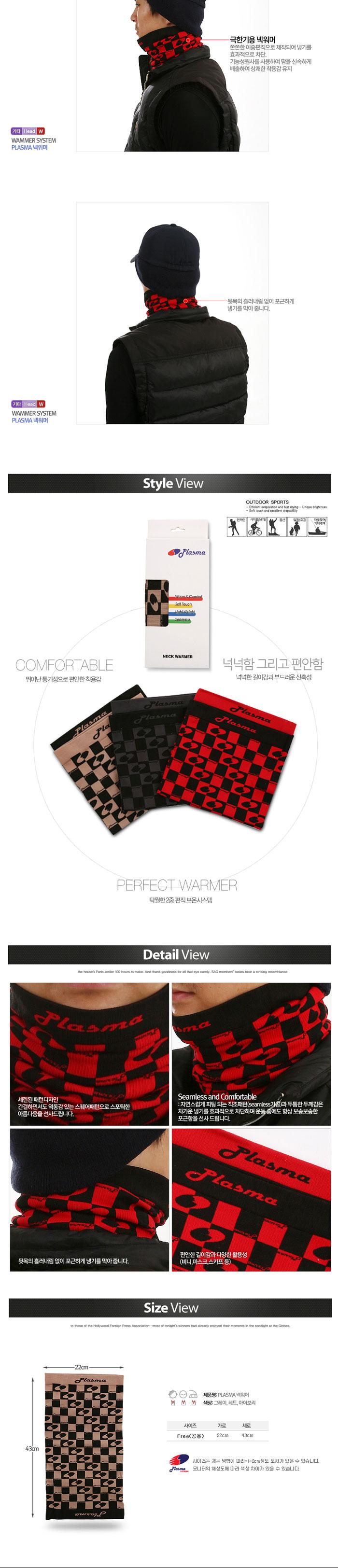 Free shipping Plasma Neck Warmer Multi-board winte