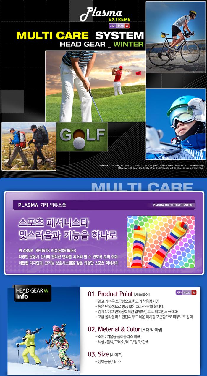 Free Shipping Polar Police Neck Warmer Multi-board