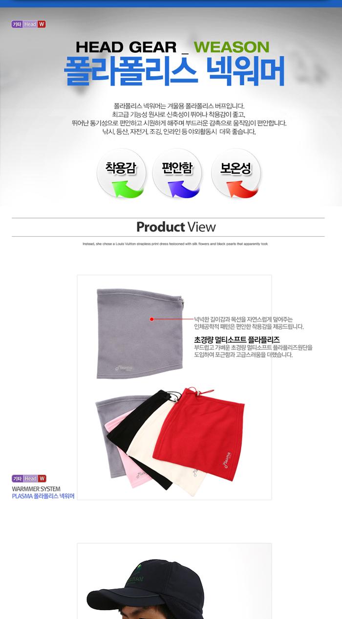 Free Shipping Polar Police Neck Warmer Multi-board