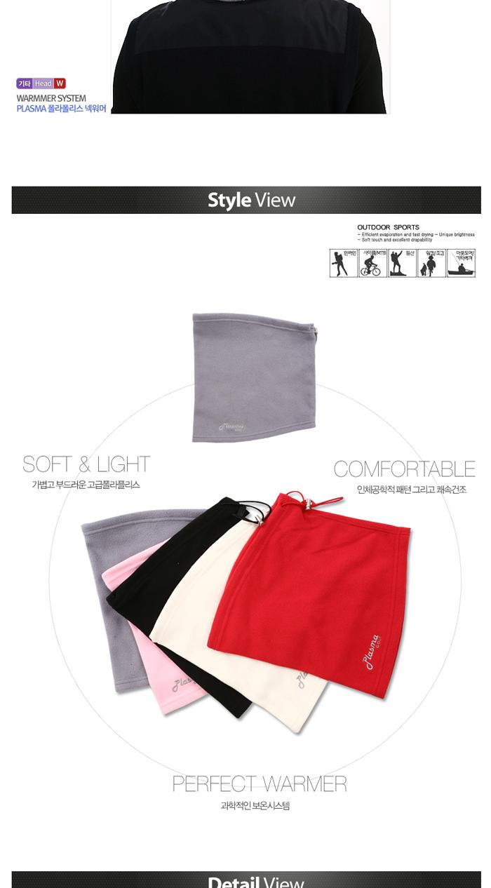 Free Shipping Polar Police Neck Warmer Multi-board