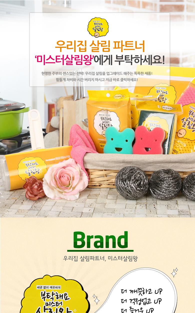 Scrubber Dish Washing DYTLP Bottle Sponge Kitchen 