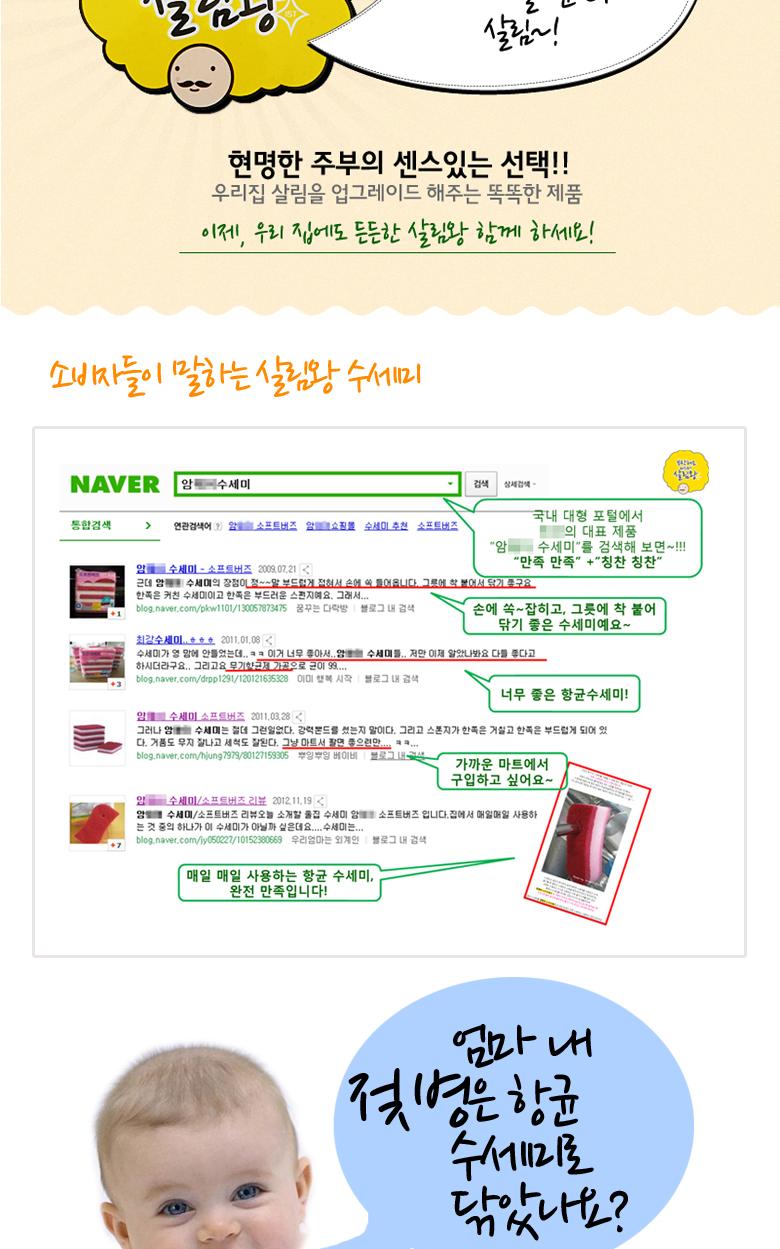 Scrubber Dish Washing DYTLP Bottle Sponge Kitchen 