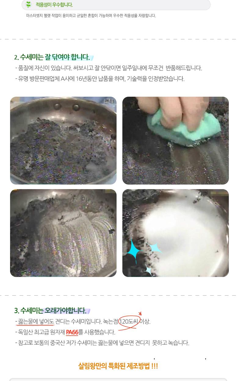 Scrubber Dish Washing DYTLP Bottle Sponge Kitchen 