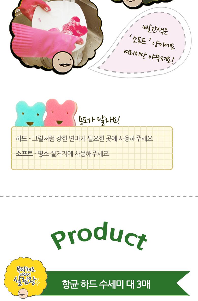 Scrubber Dish Washing DYTLP Antibacterial Multipur