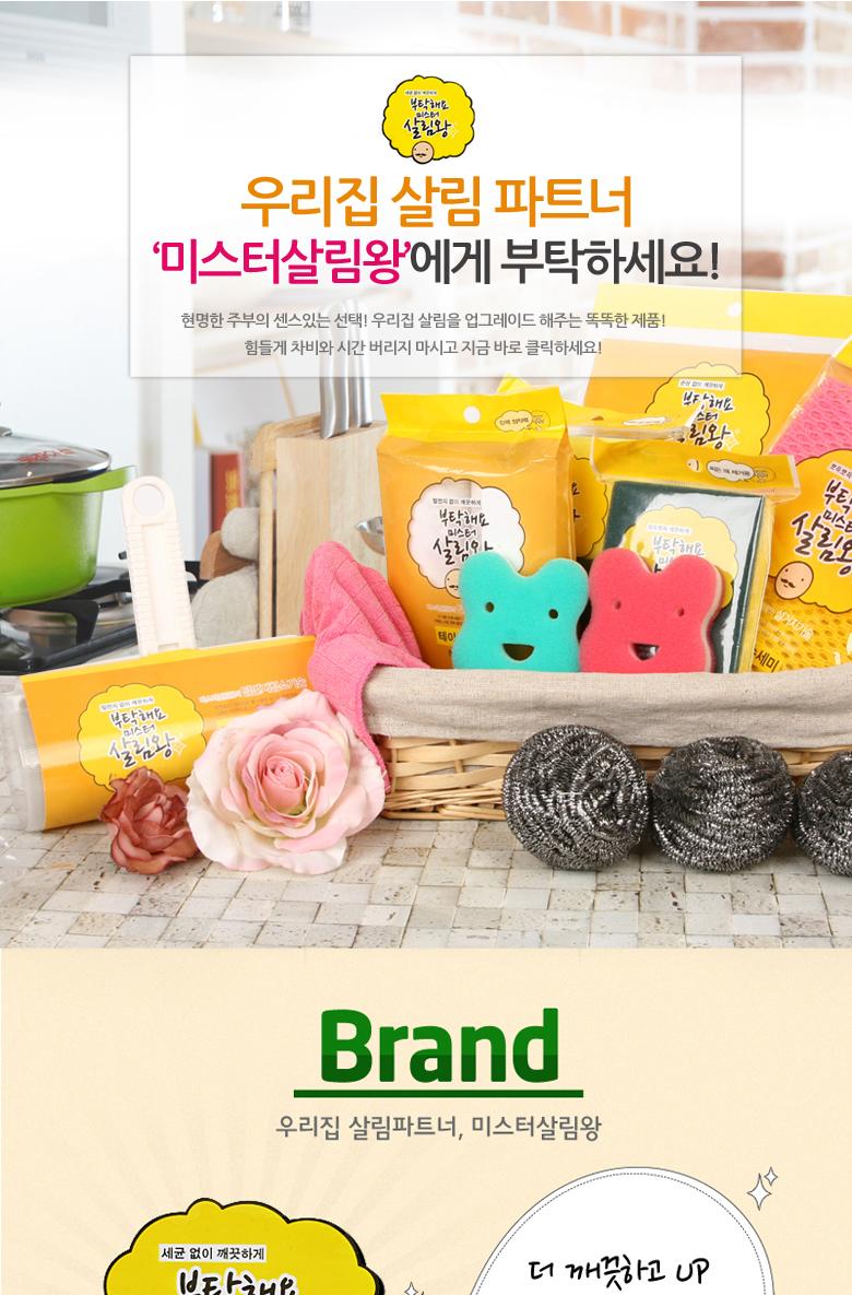 Scrubber Dish Washing LP Antimicrobial 3 Used Tran