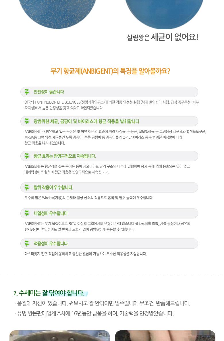 Scrubber Dish Washing LP Antimicrobial 3 Used Tran