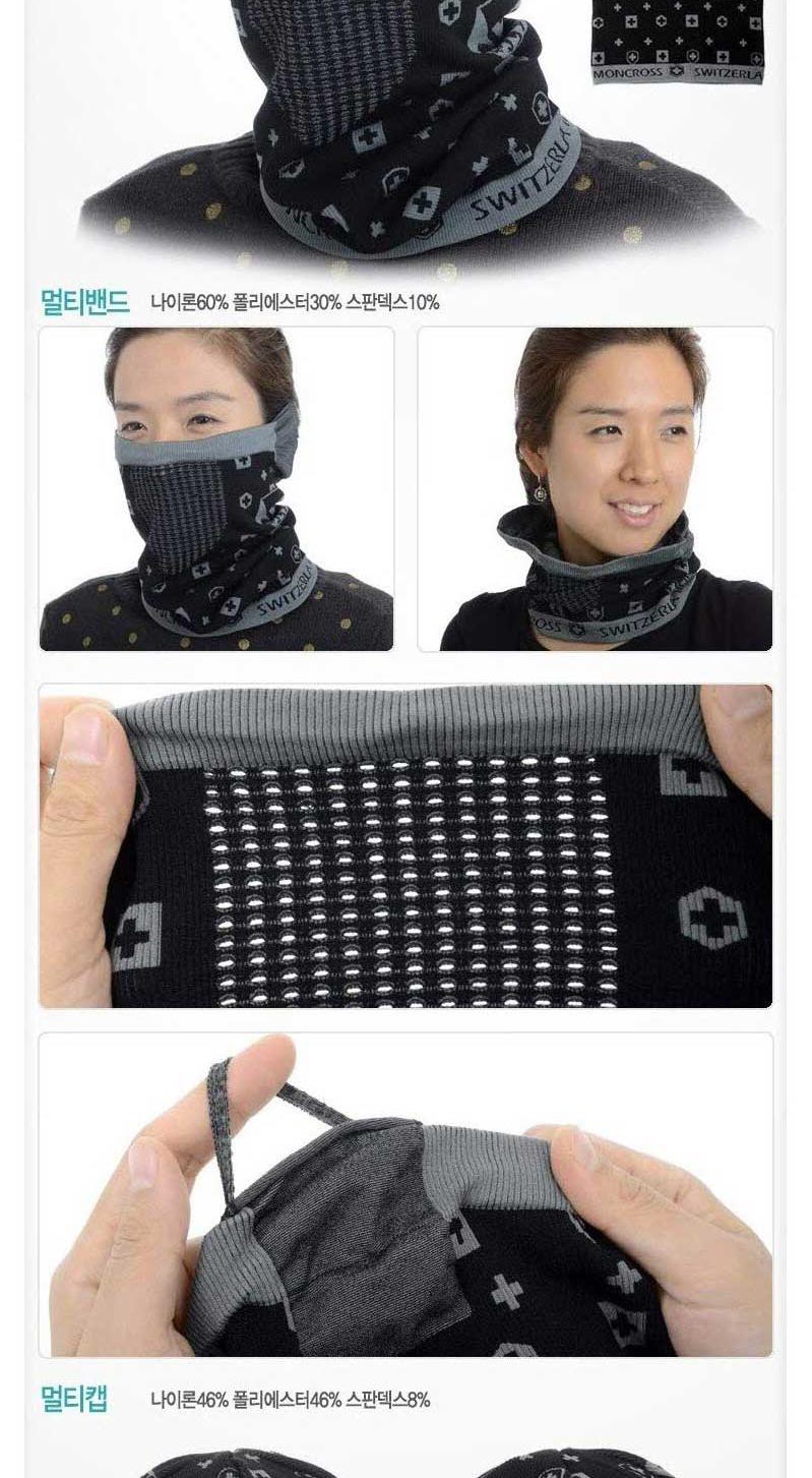 ELH Montcross Multifunctional Winter Hat Head Neck