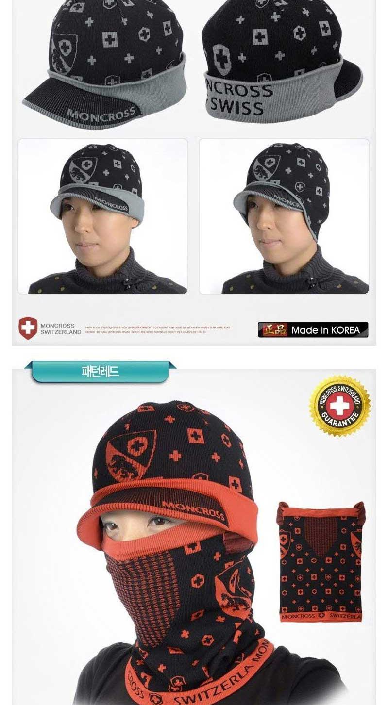 ELH Montcross Multifunctional Winter Hat Head Neck