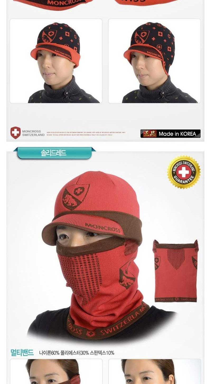 ELH Montcross Multifunctional Winter Hat Head Neck