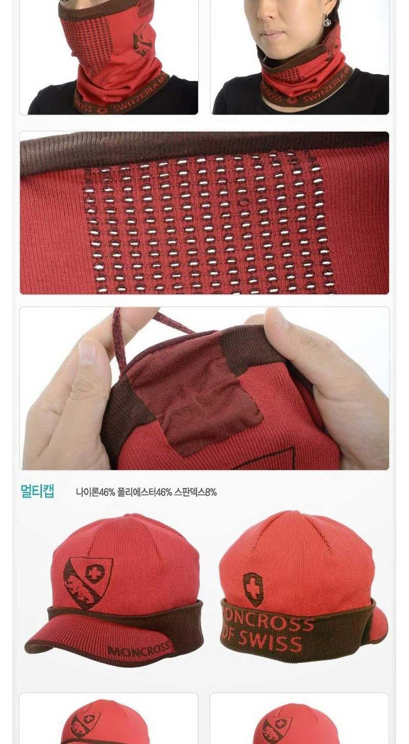 ELH Montcross Multifunctional Winter Hat Head Neck