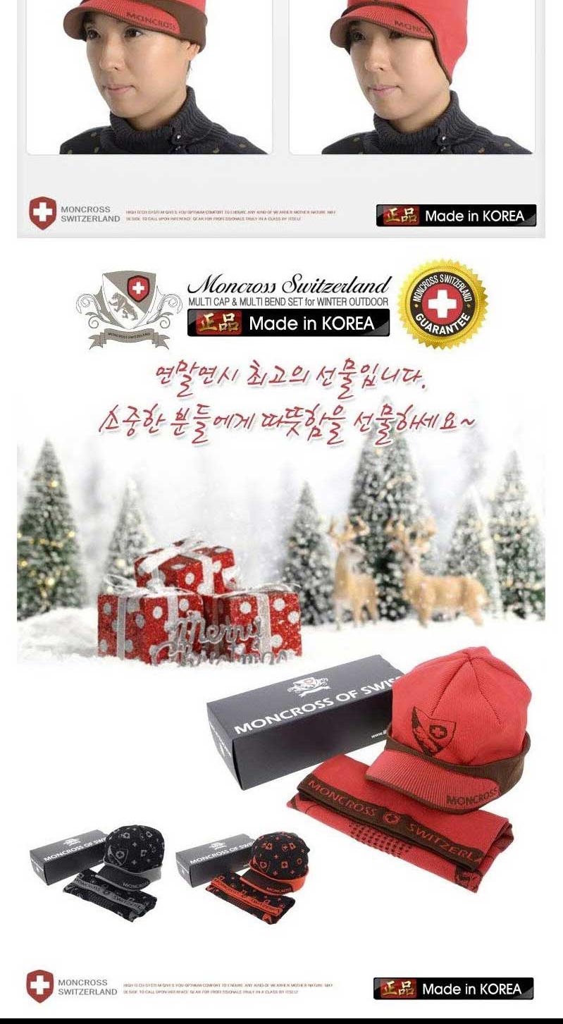 ELH Montcross Multifunctional Winter Hat Head Neck