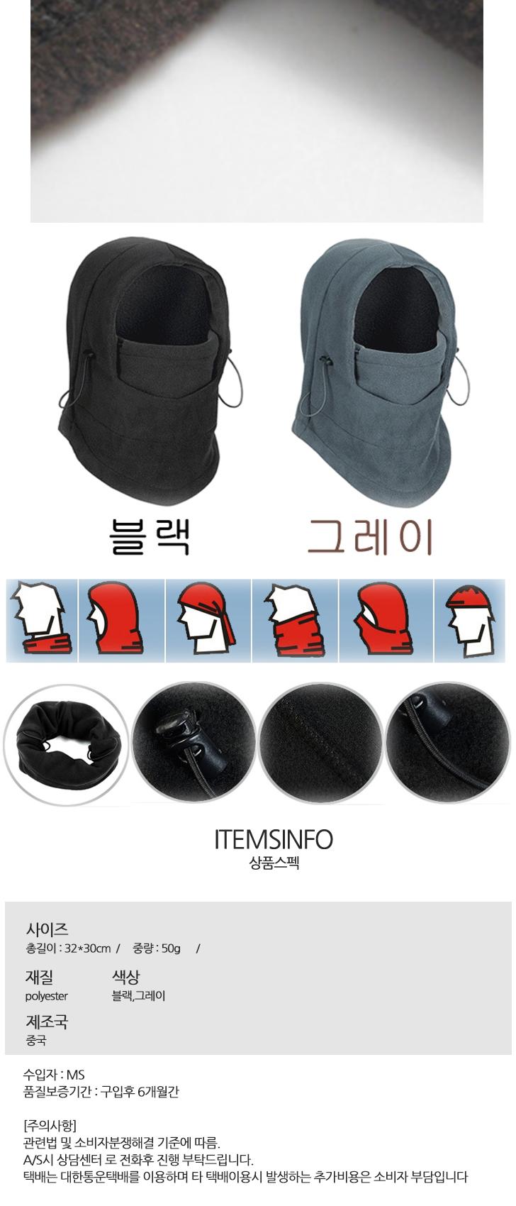 CPM winter hat Mask Neck Warmer Snowboard Motorcyc