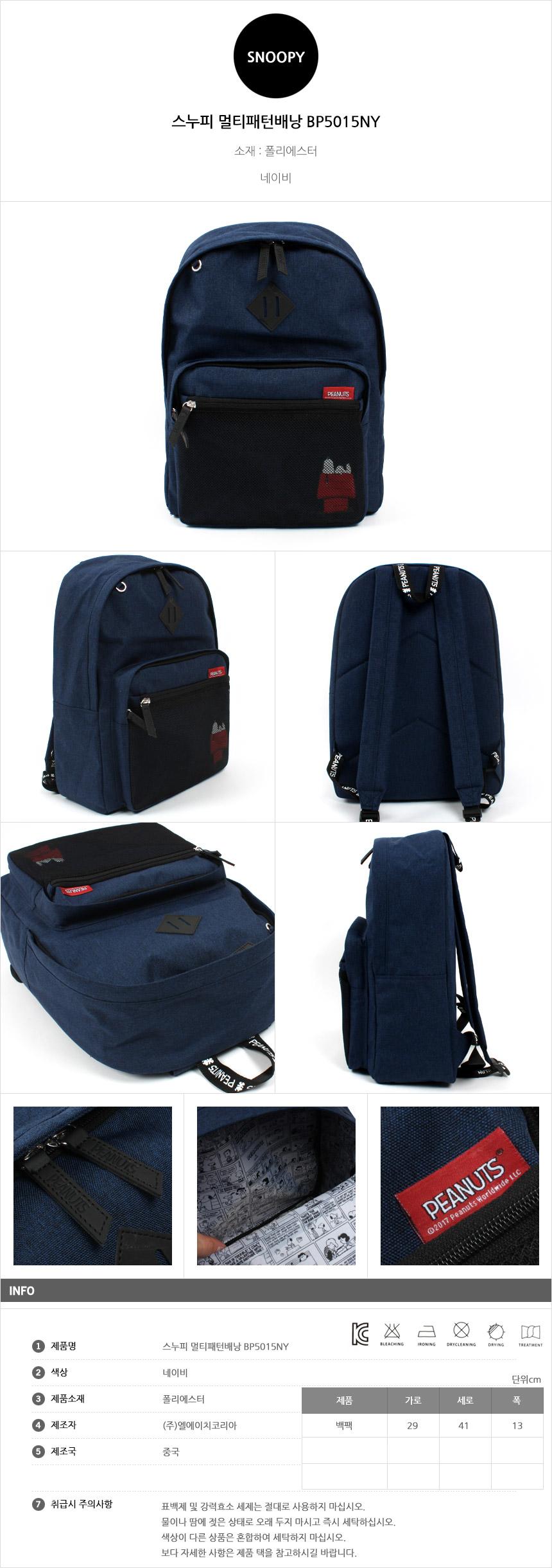 NEW CHILDREN BAG CAT Snoopy Multi-Pattern Backpack