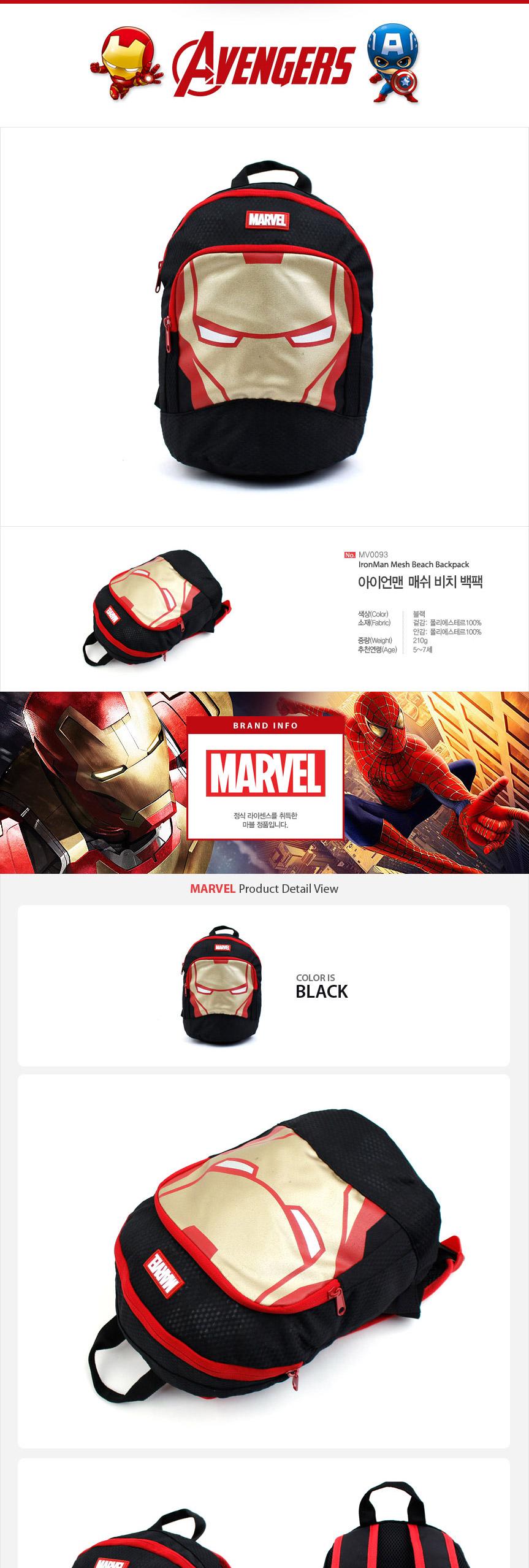 NEW CHILDREN BAG Wing House Ironman Mash Beach Bac