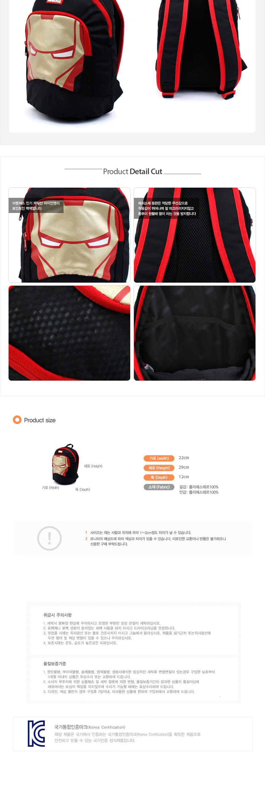 NEW CHILDREN BAG Wing House Ironman Mash Beach Bac