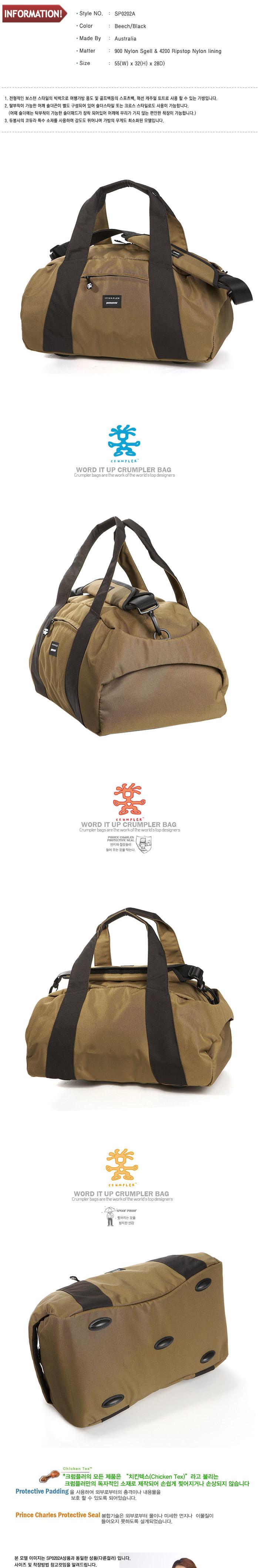 Travel Luggage STCRUMPLER THE SPRING PEEPER