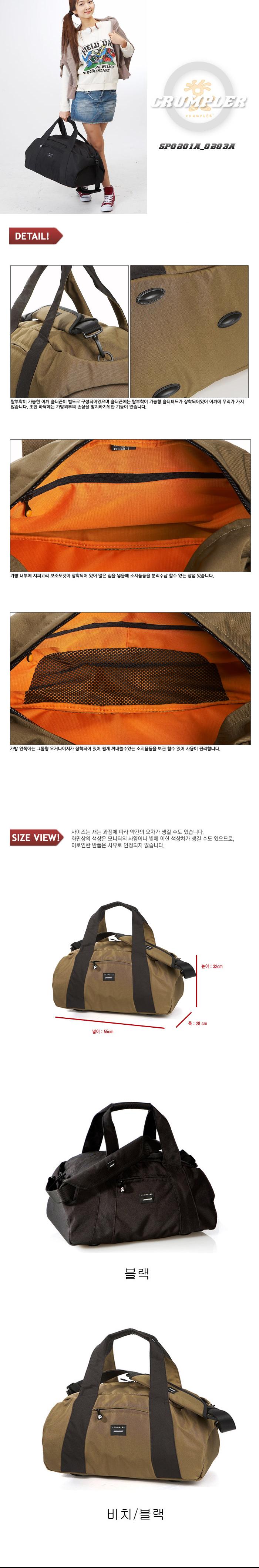 Travel Luggage STCRUMPLER THE SPRING PEEPER