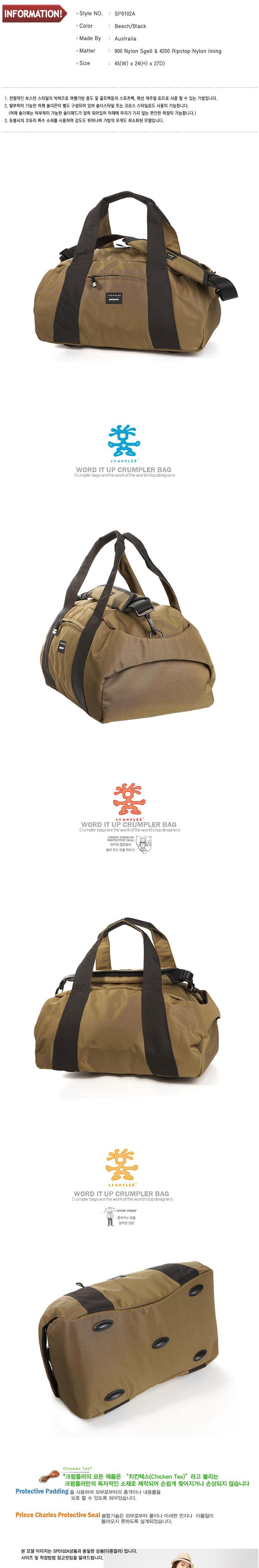 Travel Luggage STCRUMPLER THE SPRING PEEPER