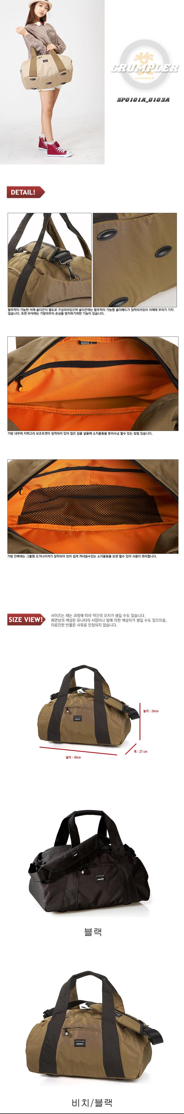 Travel Luggage STCRUMPLER THE SPRING PEEPER