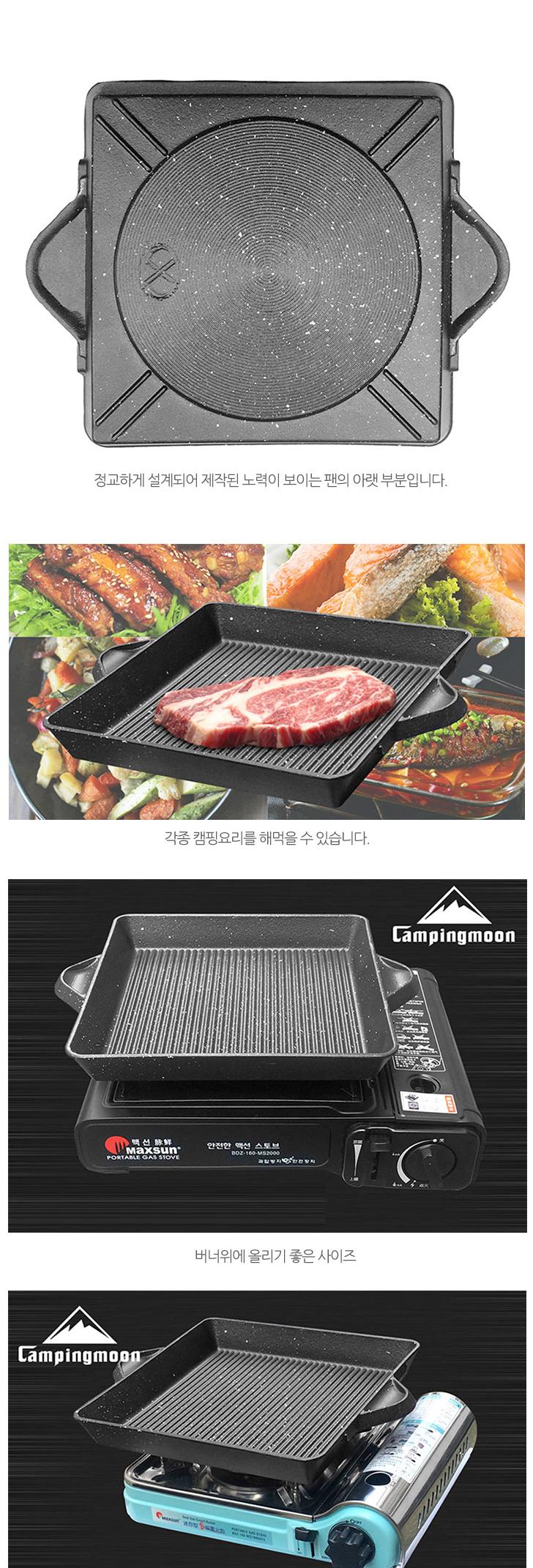 NEW FRYING PAN CPM Camping Door Coating Cast Iron 