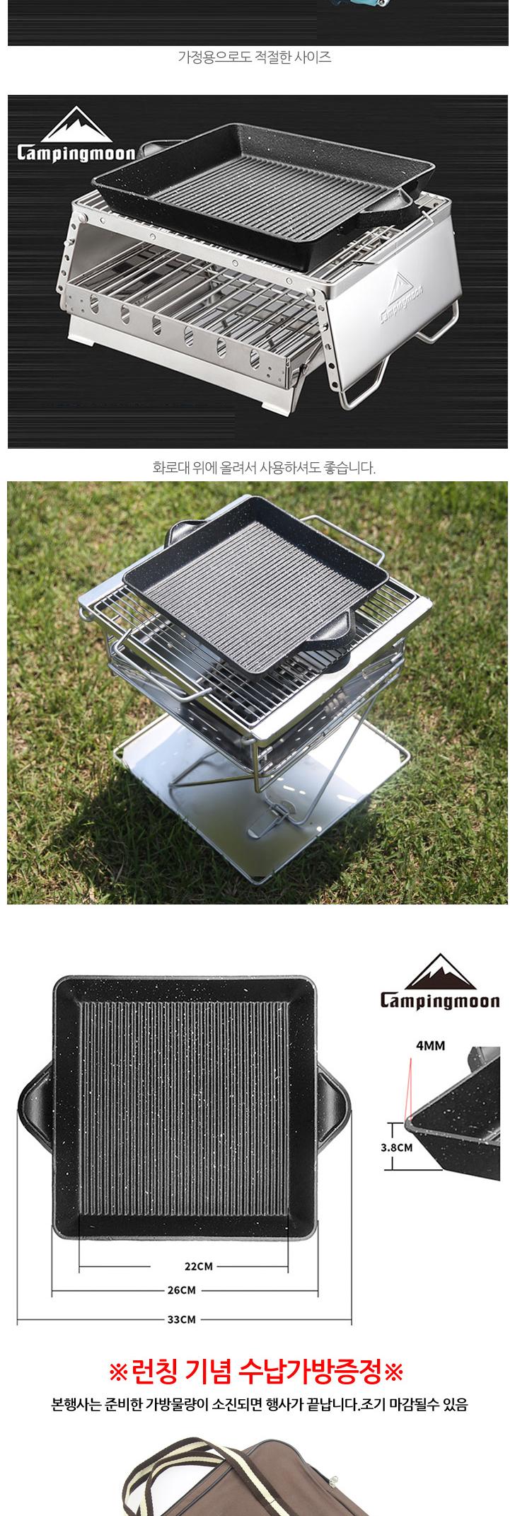 NEW FRYING PAN CPM Camping Door Coating Cast Iron 