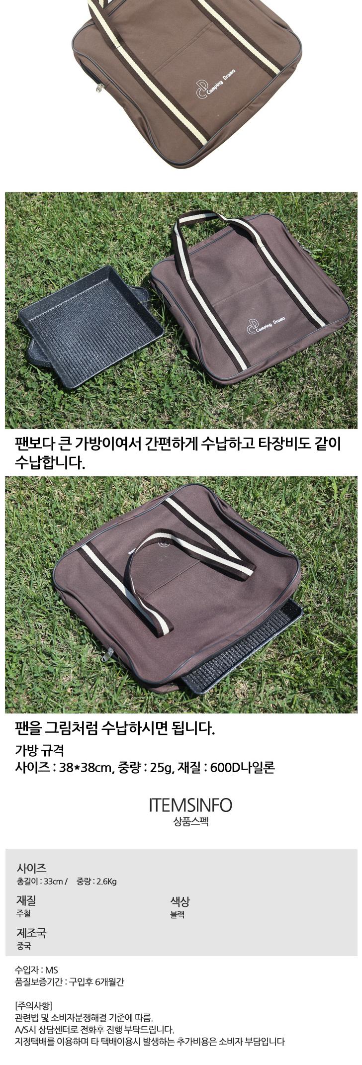 NEW FRYING PAN CPM Camping Door Coating Cast Iron 